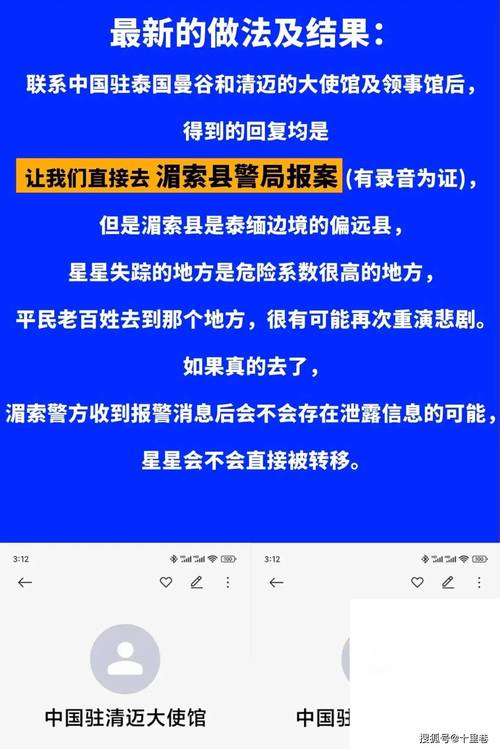 中国男子在泰国被困枯井，呼救声被当成闹鬼！3天3夜后被警方发现