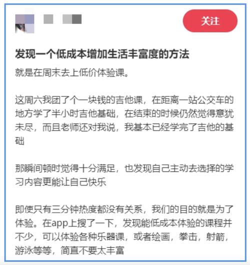 9.9元的低价体验课，究竟赔不赔钱？