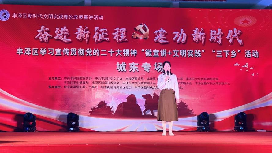 贵州：文艺宣讲推动学习贯彻党的二十大精神走深走实