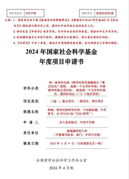 2023年度贵州省科协科技创新智库课题开始申报