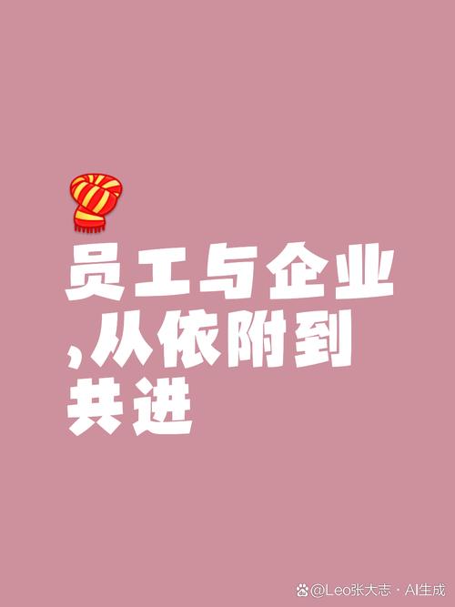 “员工是企业的根本”  黄冈伊利大力提高技术工人地位待遇