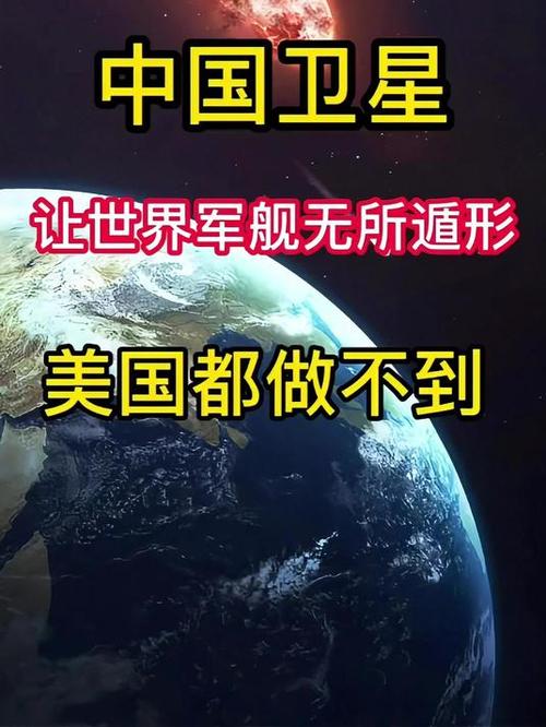 这个国家把中国造卫星印上纸币，背后原因有深意