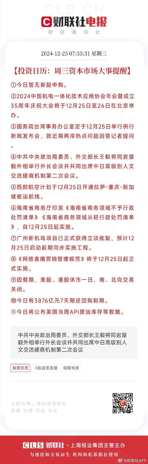 今日申购：中触媒、合富中国