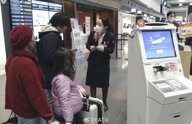 全日空、日航的国际航线乘务员从21日开始优先接种疫苗