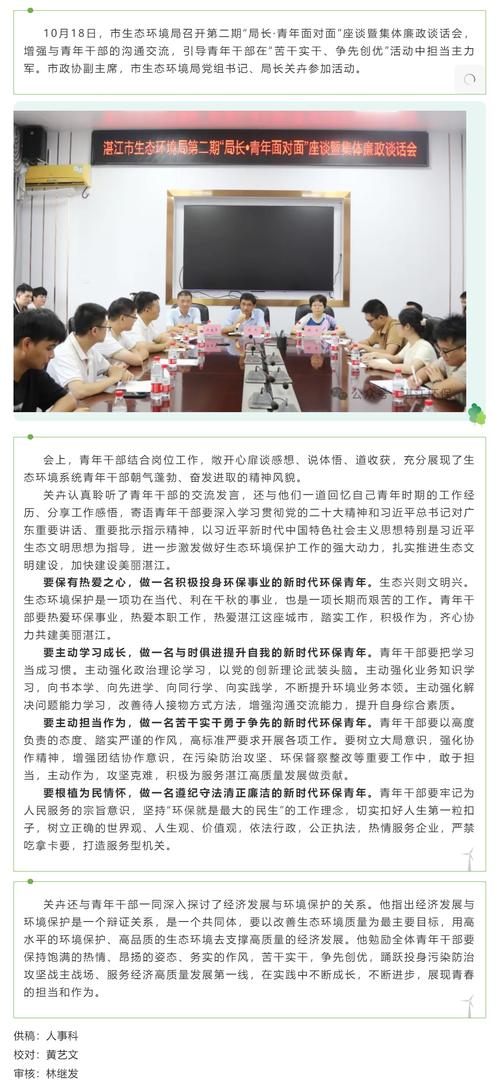 山东省政协委员热议——如何打造生育友好的社会环境