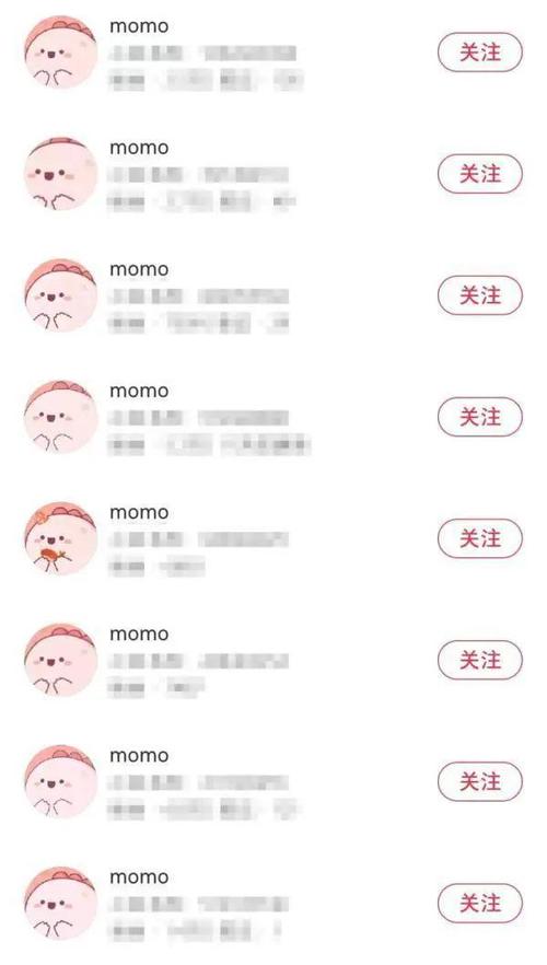 社交平台上的“momo”是谁？